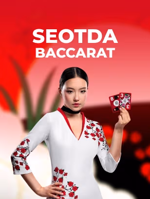 Seotda Baccarat