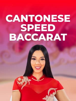 Cantonese Speed Baccarat
